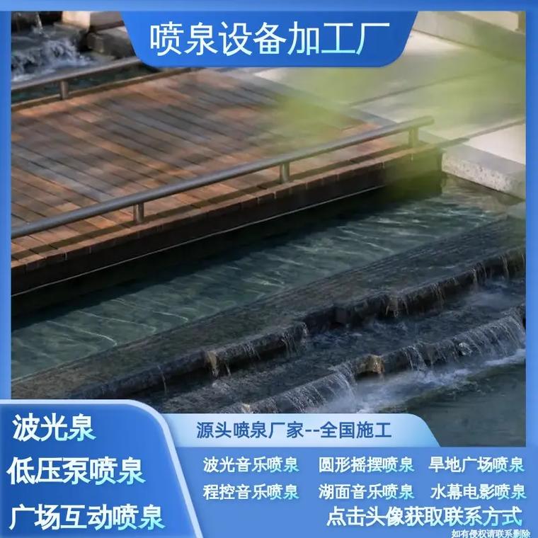 大足水景噴泉設(shè)備安裝.大足水景噴泉設(shè)備安裝,13206122