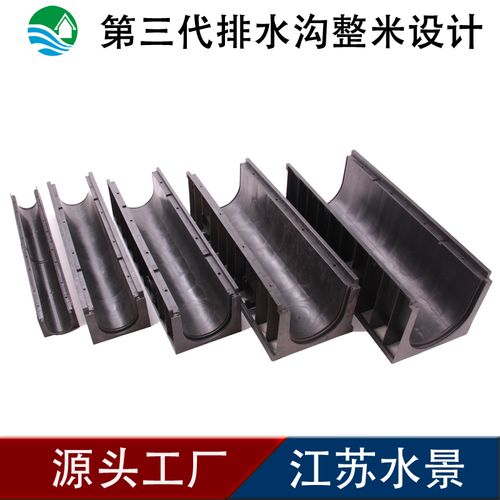 南京成品排水溝廠商南京塑料成品排水溝南京縫隙式線(xiàn)性成品排水溝水景